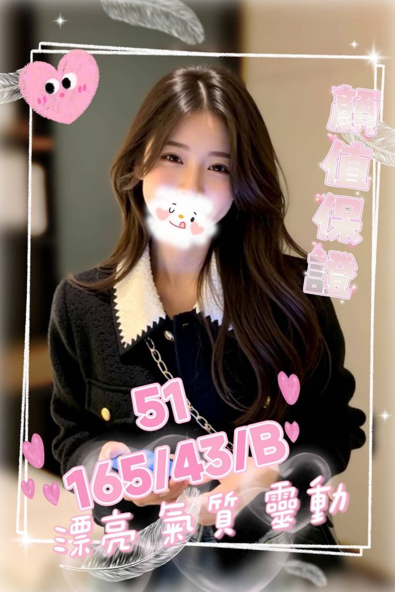 51