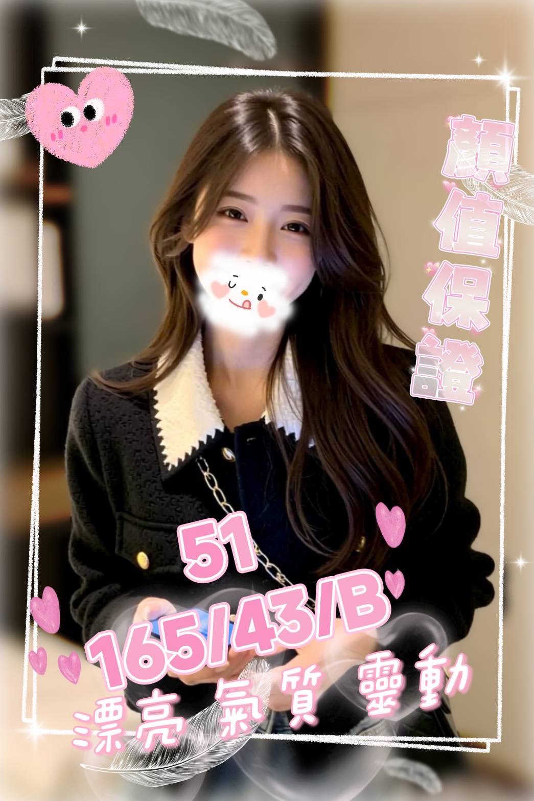 51