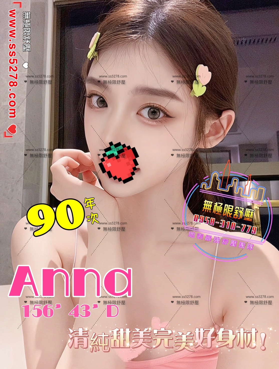 ANNA