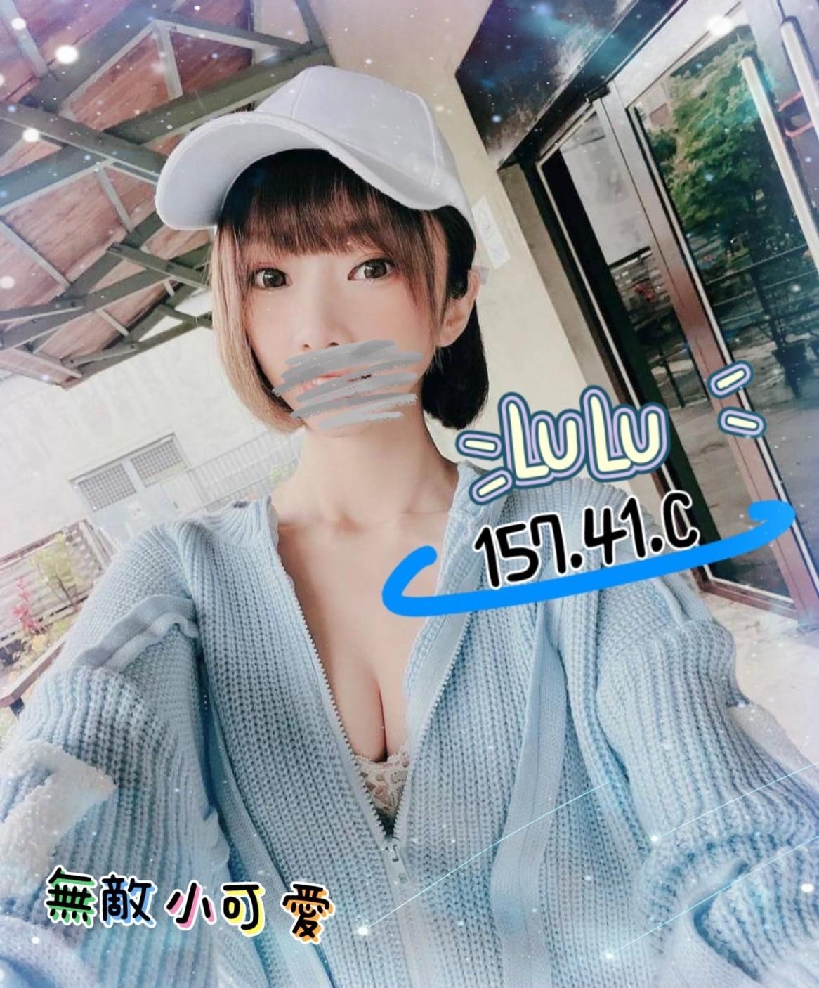 LULU(舊)