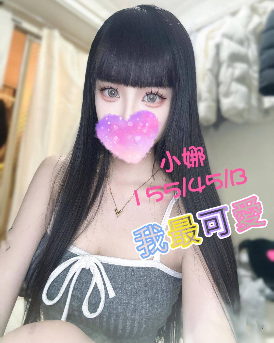 小娜