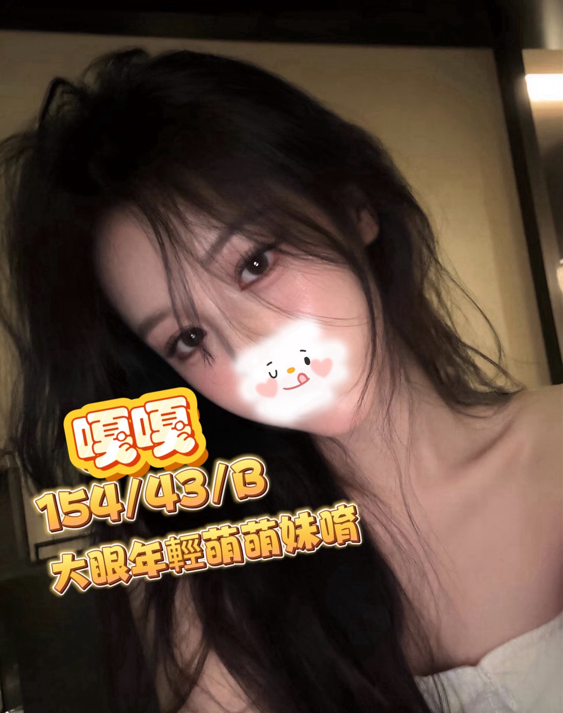 嘎嘎
