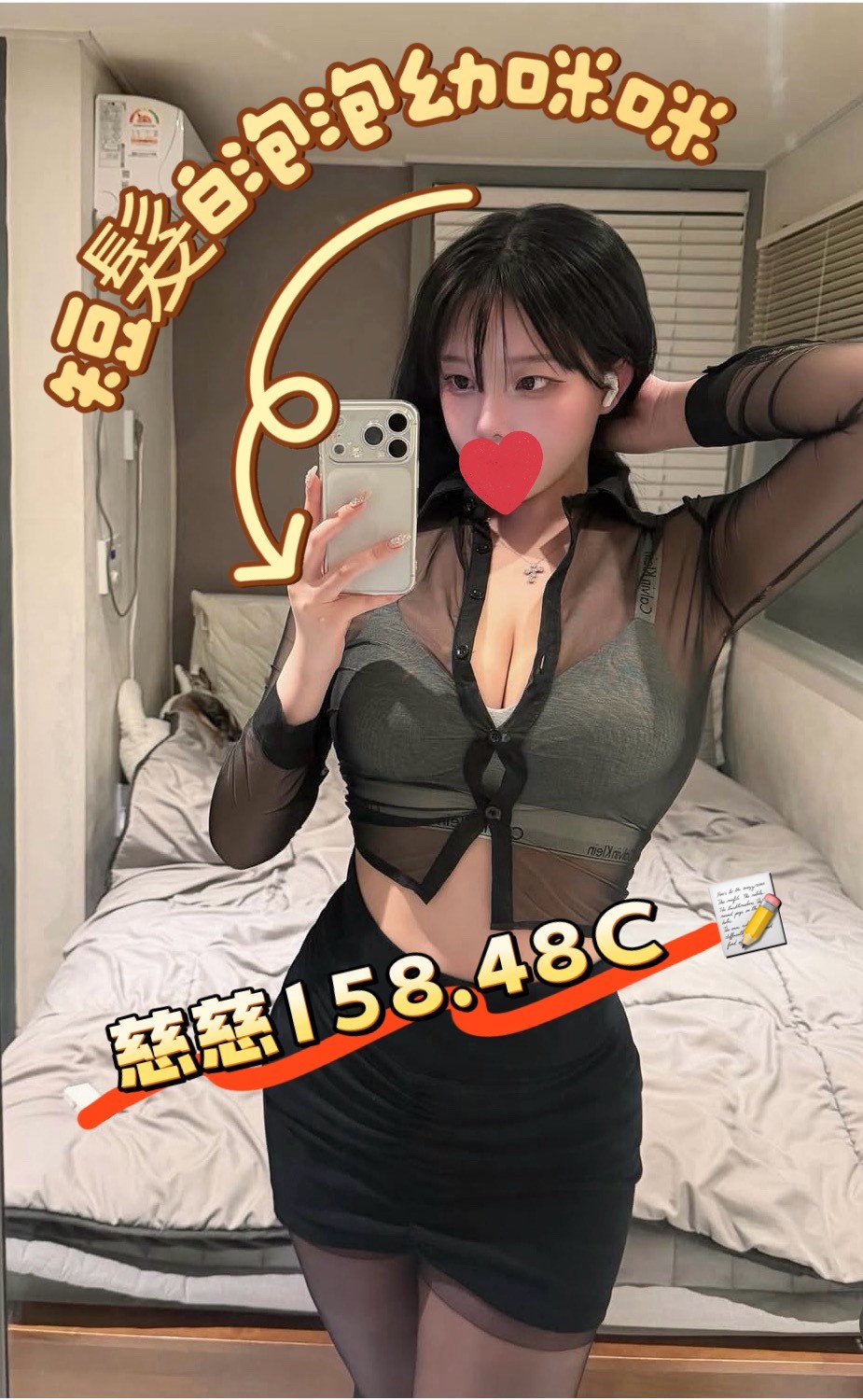 慈慈