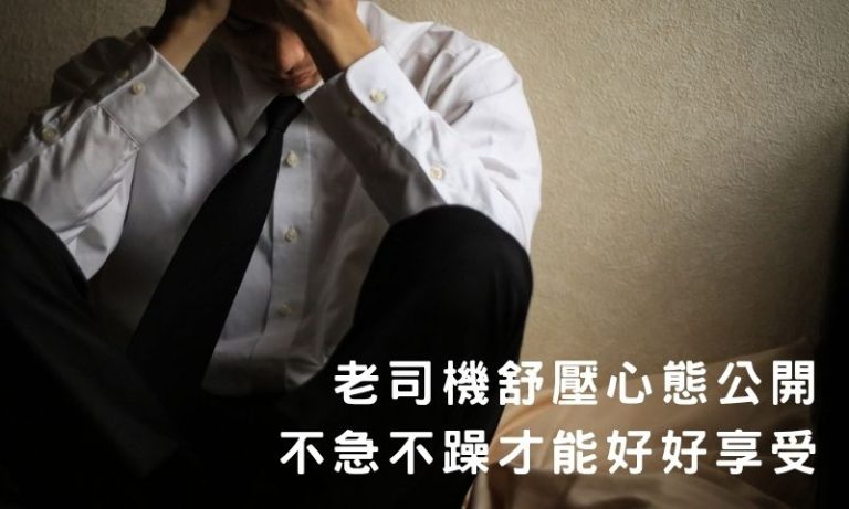 慢慢被撩，你越放鬆，身邊的她越懂你