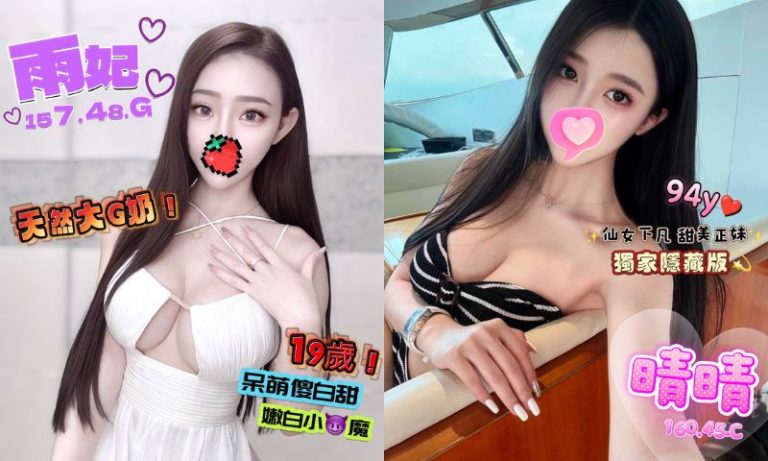 舒壓美容師排行榜！喜歡哪一款任你挑