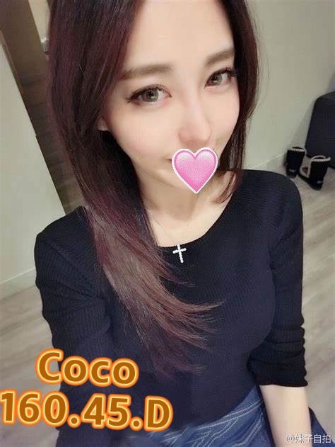 COCO
