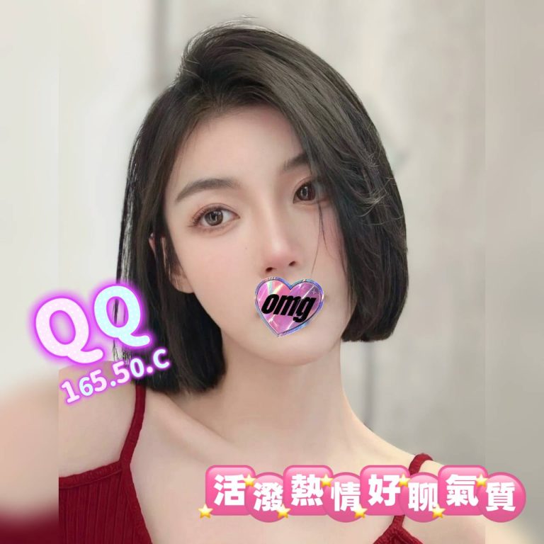 QQ