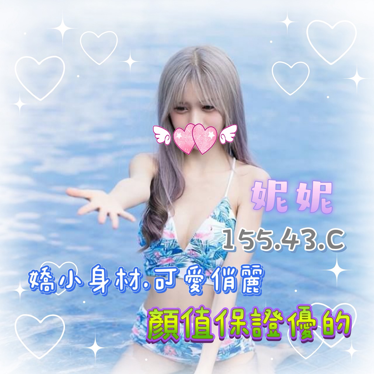 妮妮