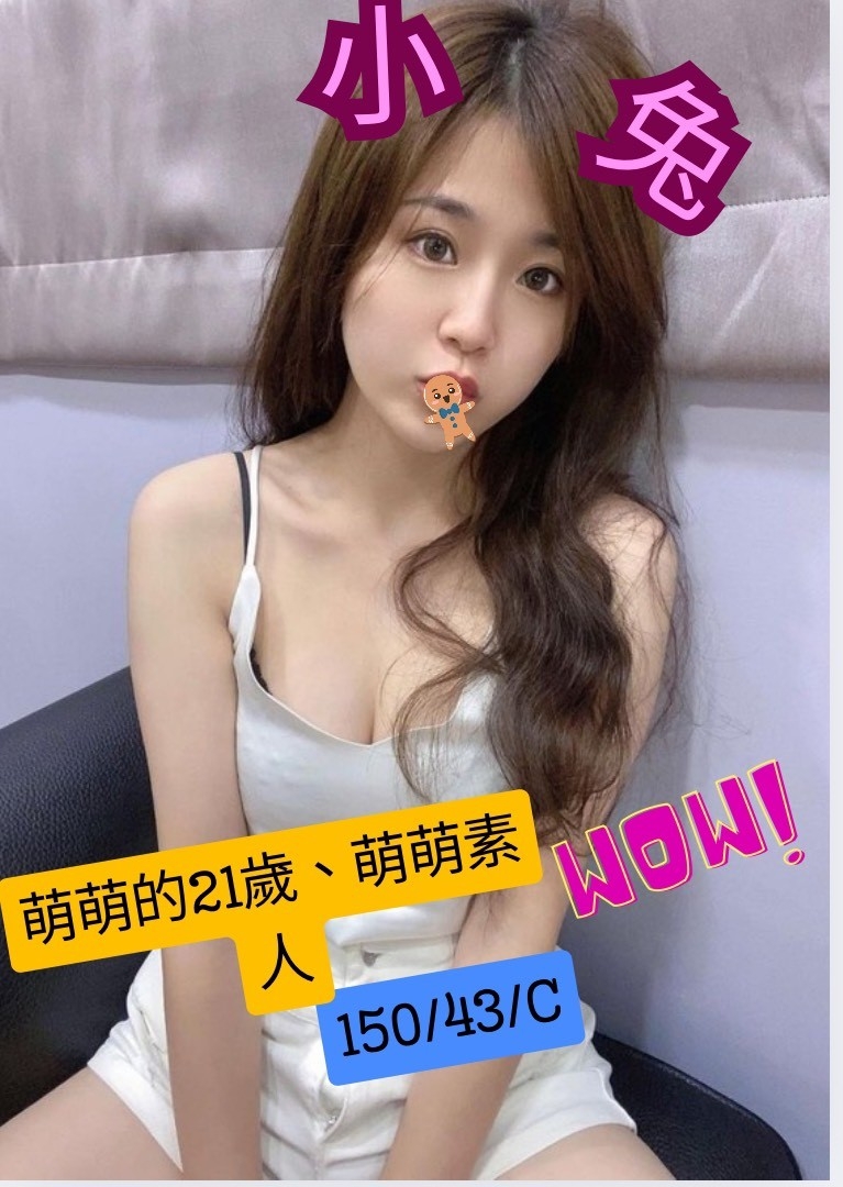 小兔