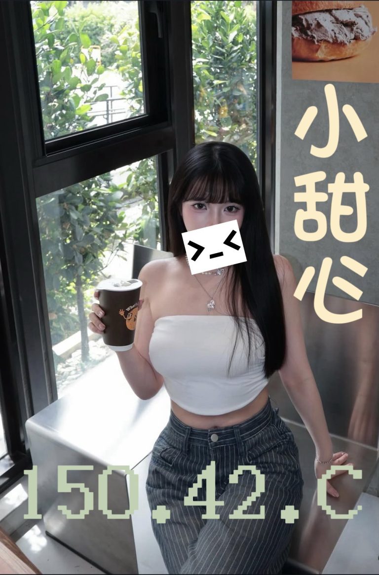 小甜心