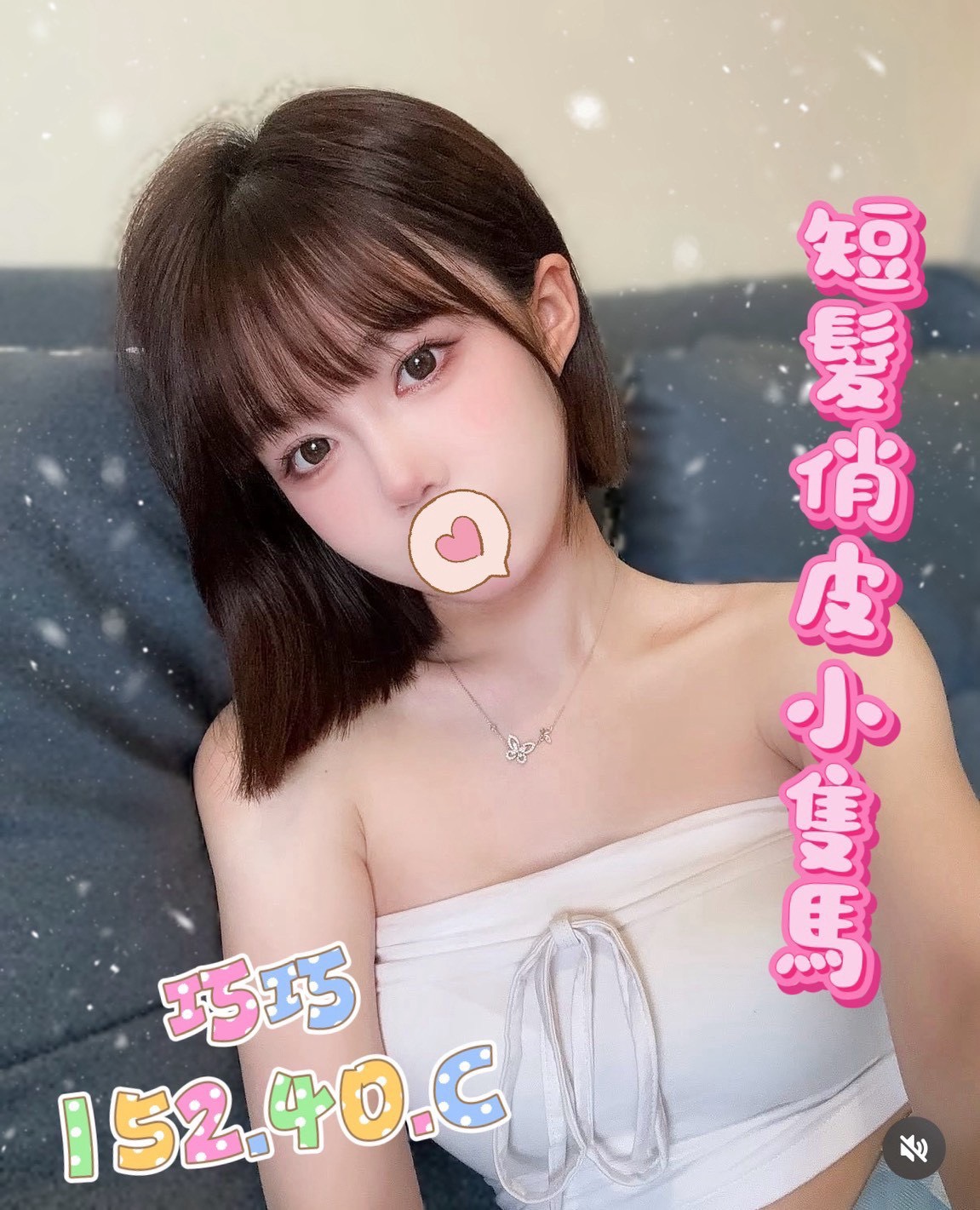 巧巧