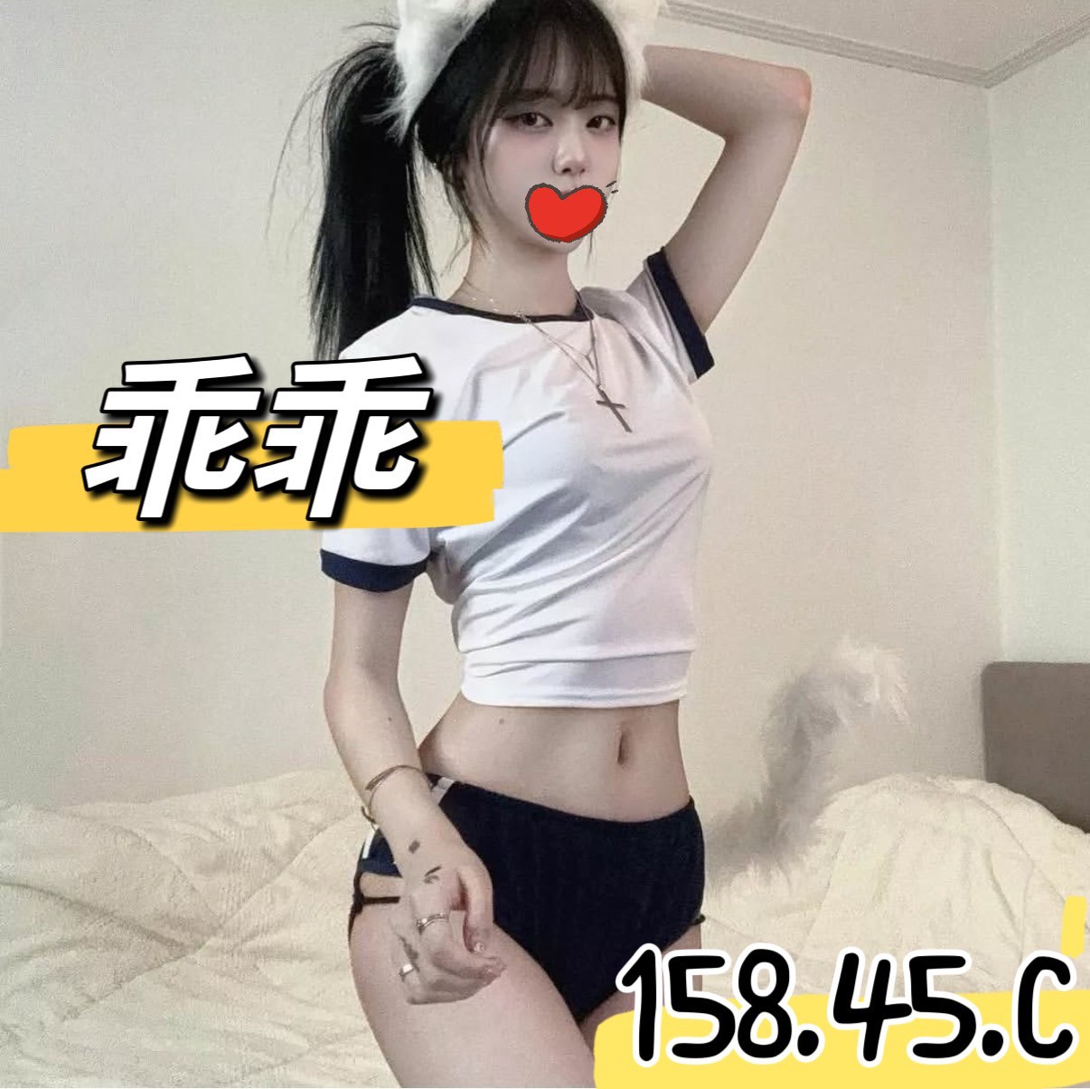 乖乖