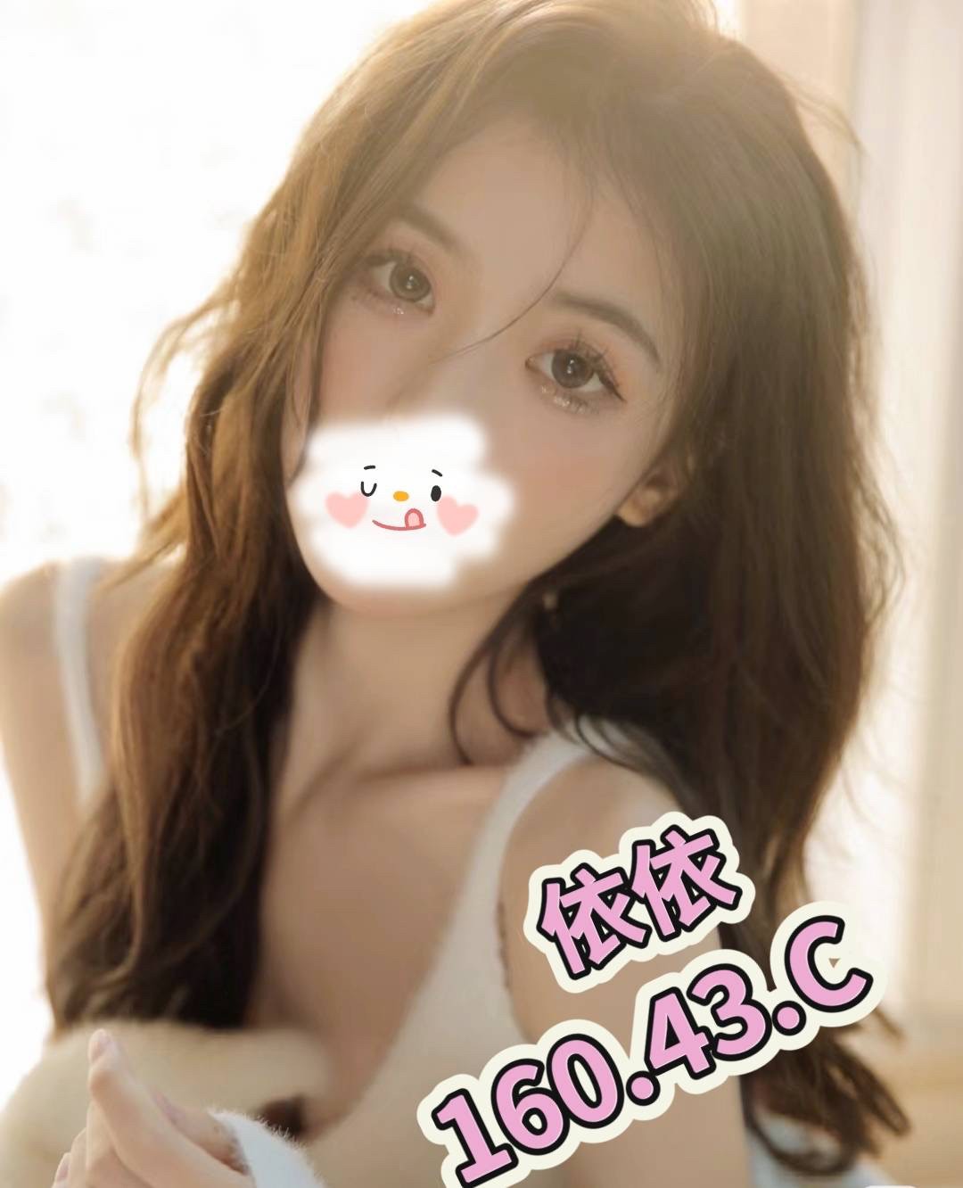 依依