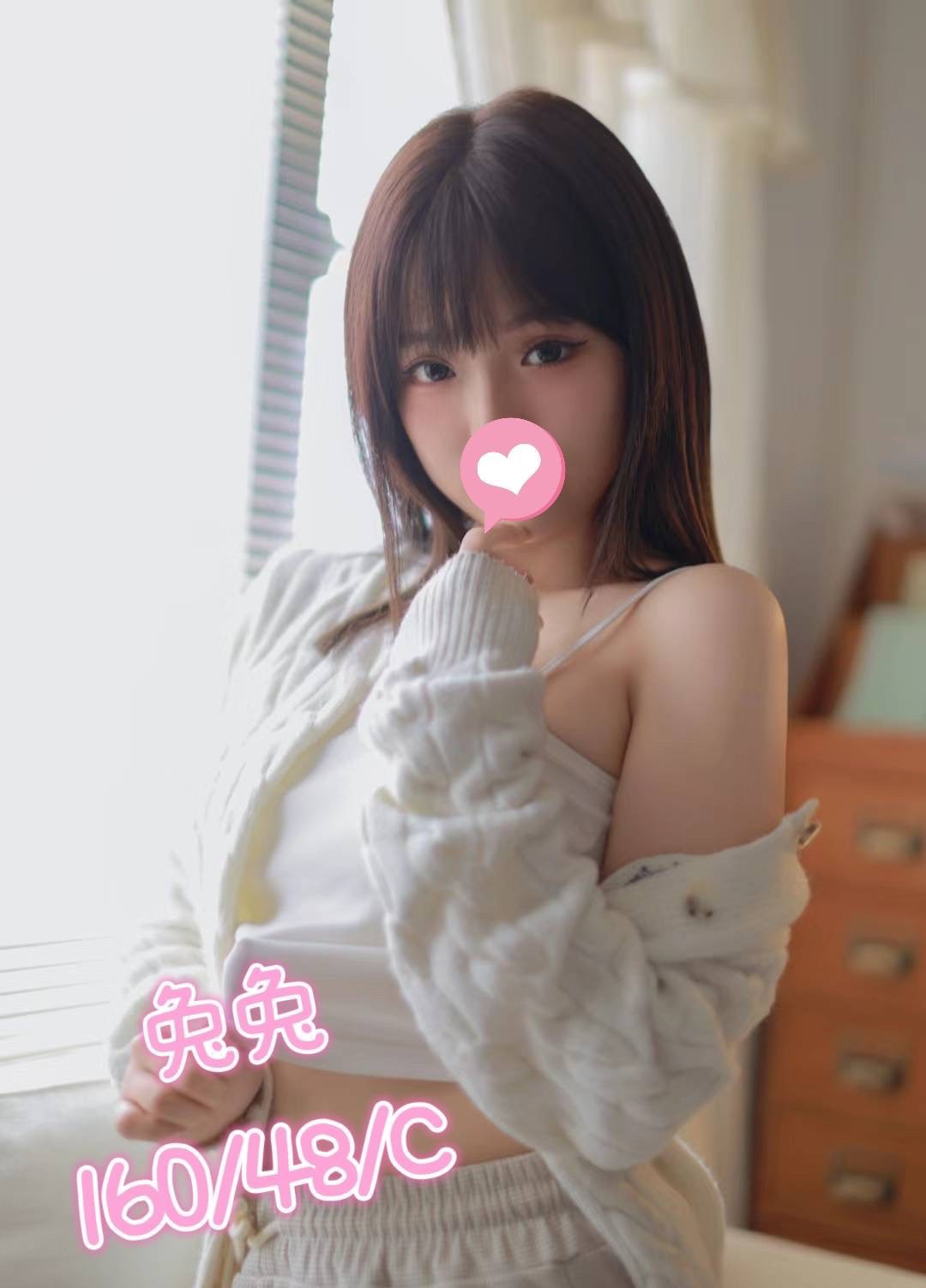 兔兔