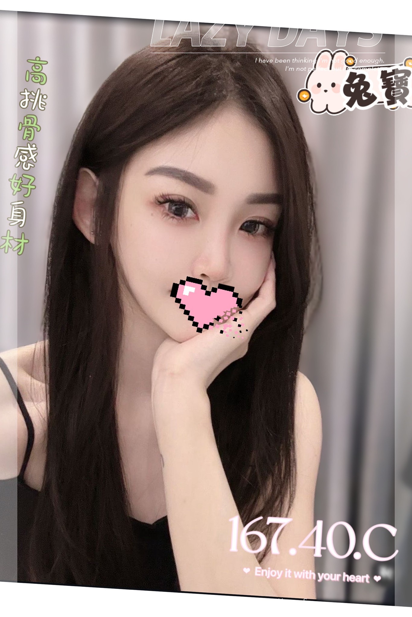 兔寶