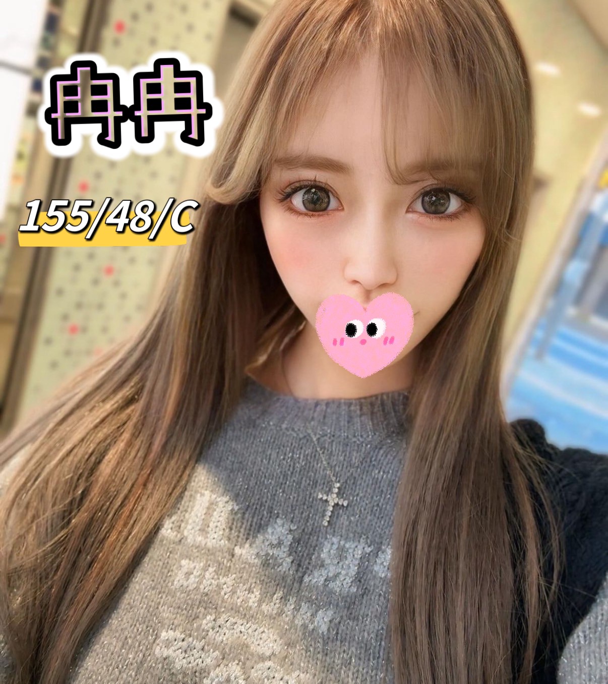 冉冉