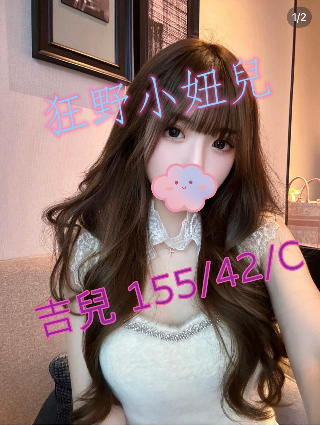吉兒