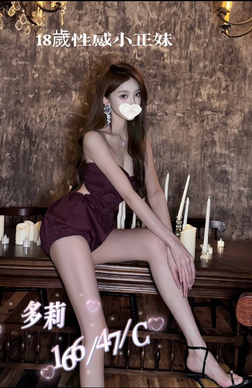 多莉
