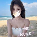 奶寶