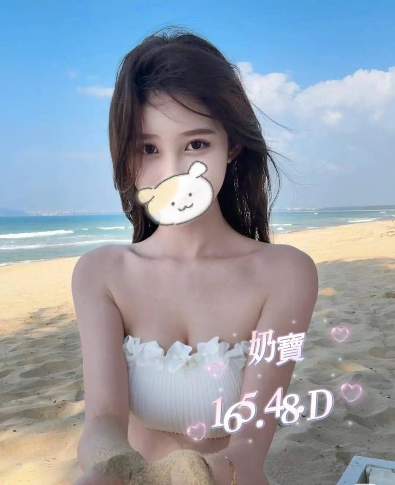 奶寶