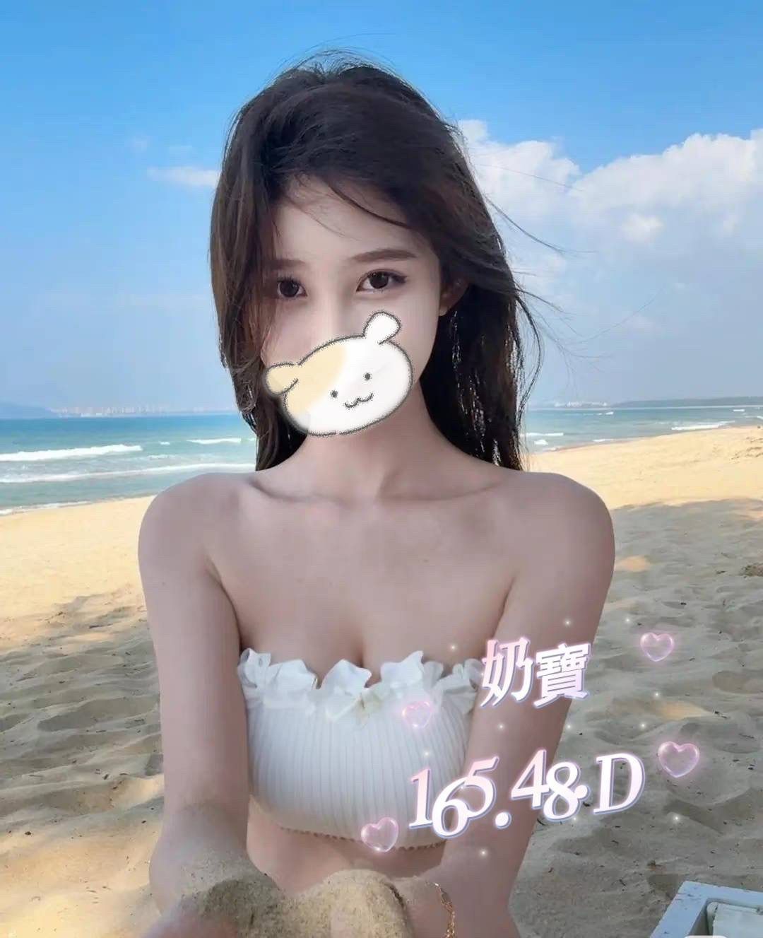 奶寶