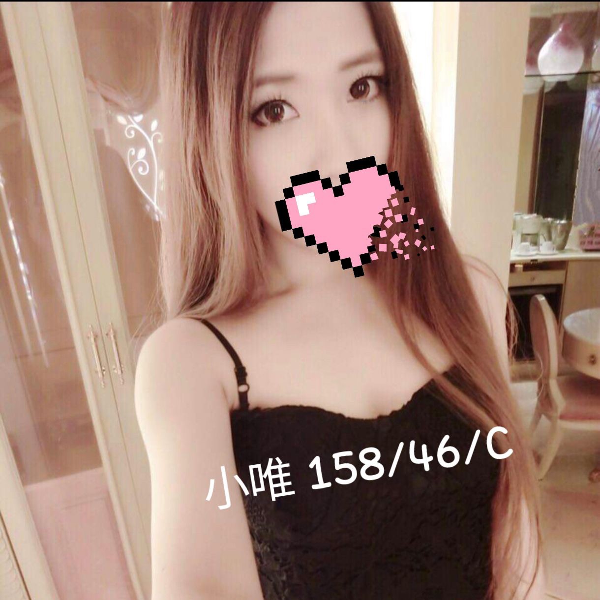 小唯