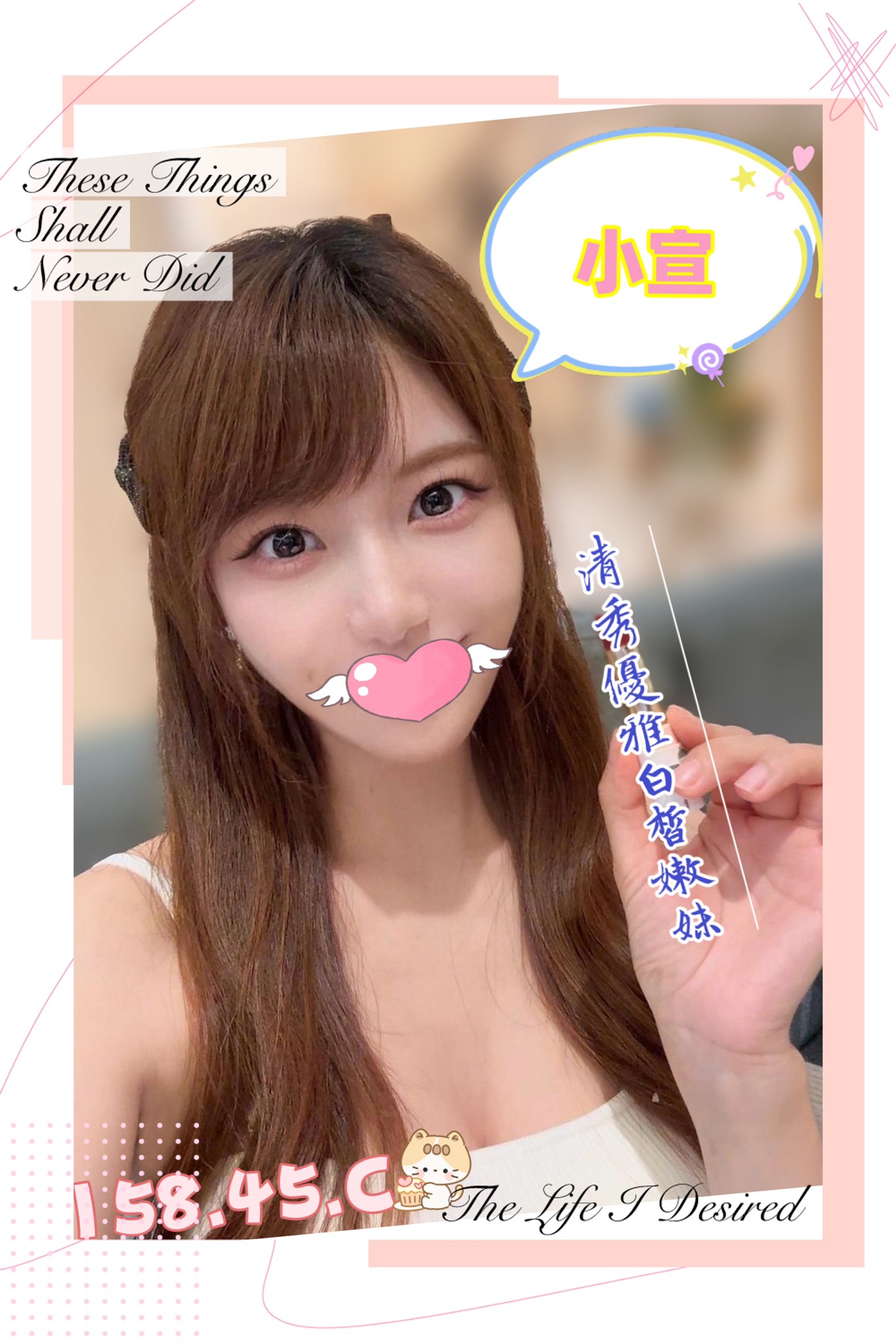 小宣
