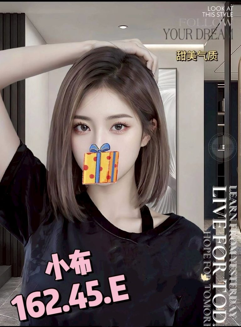 小布
