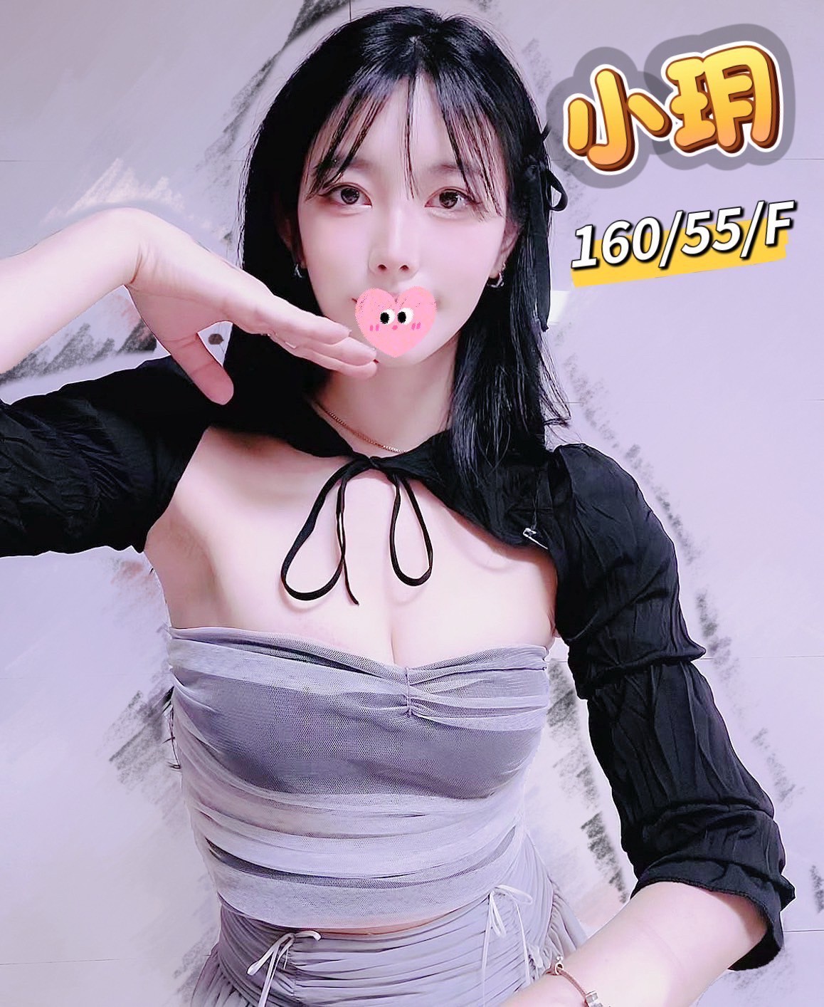 小玥