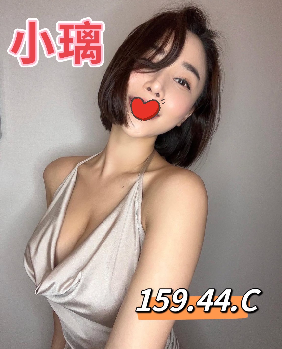 小璃