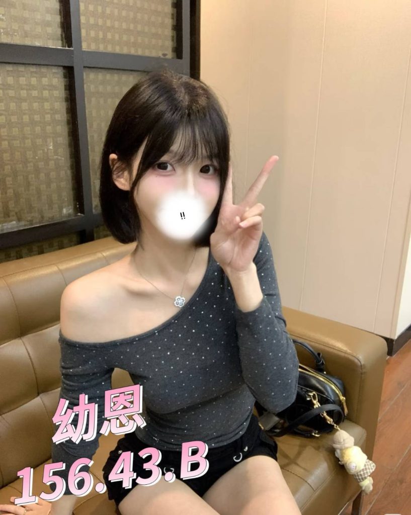 幼恩