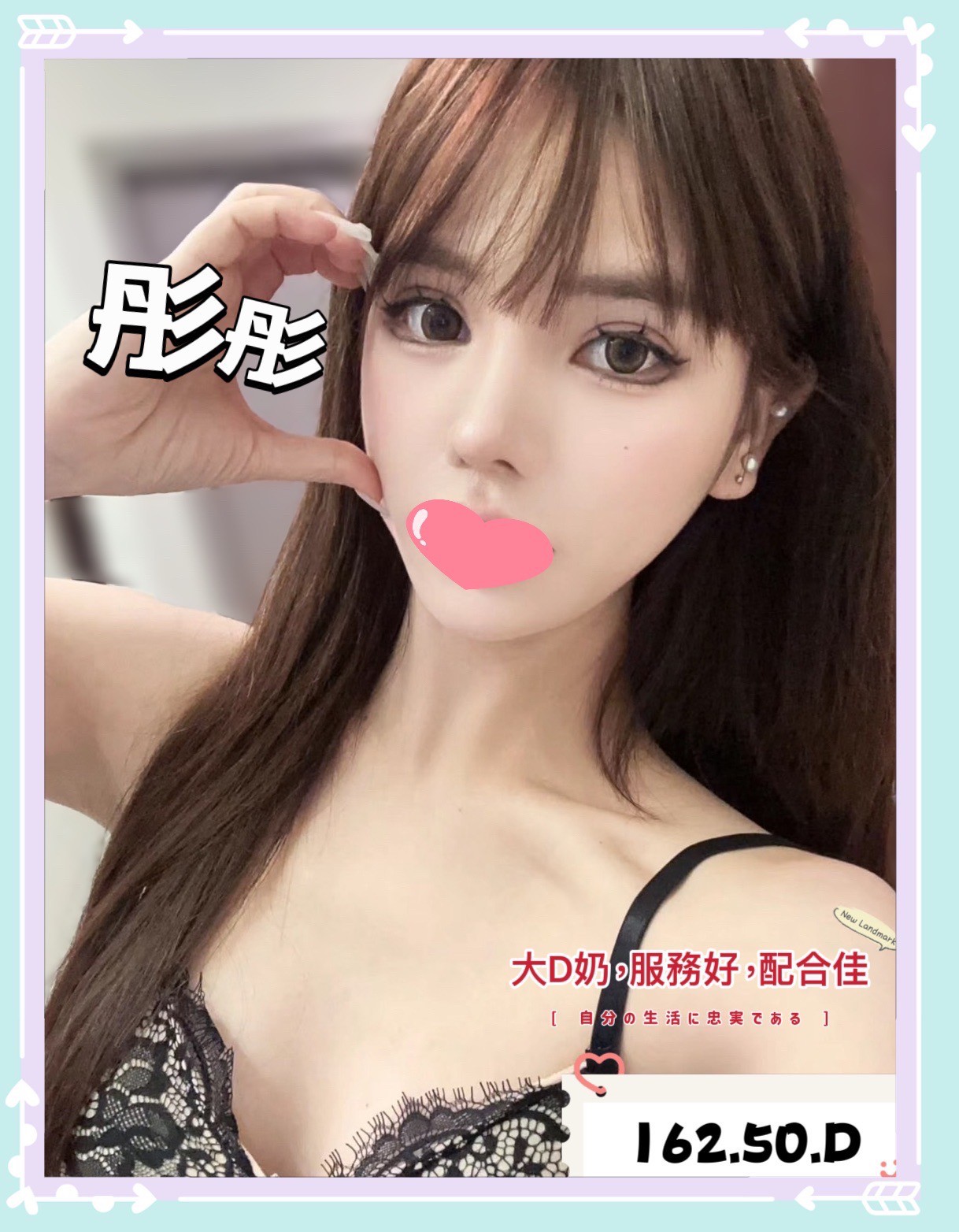 彤彤