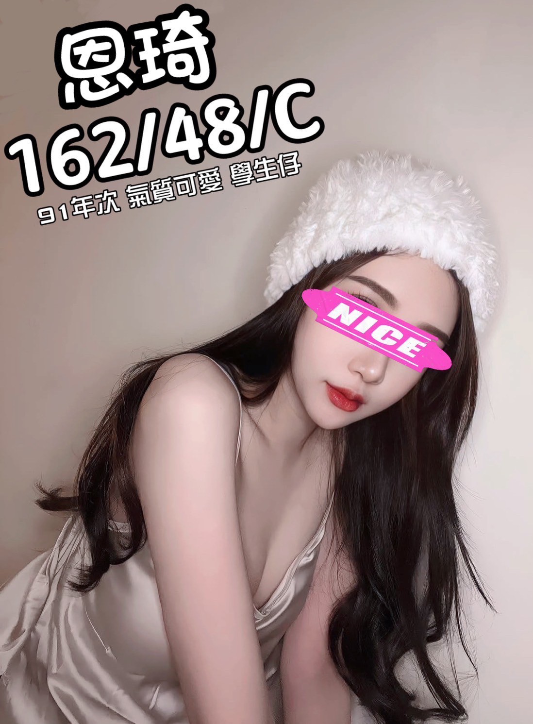 恩琦