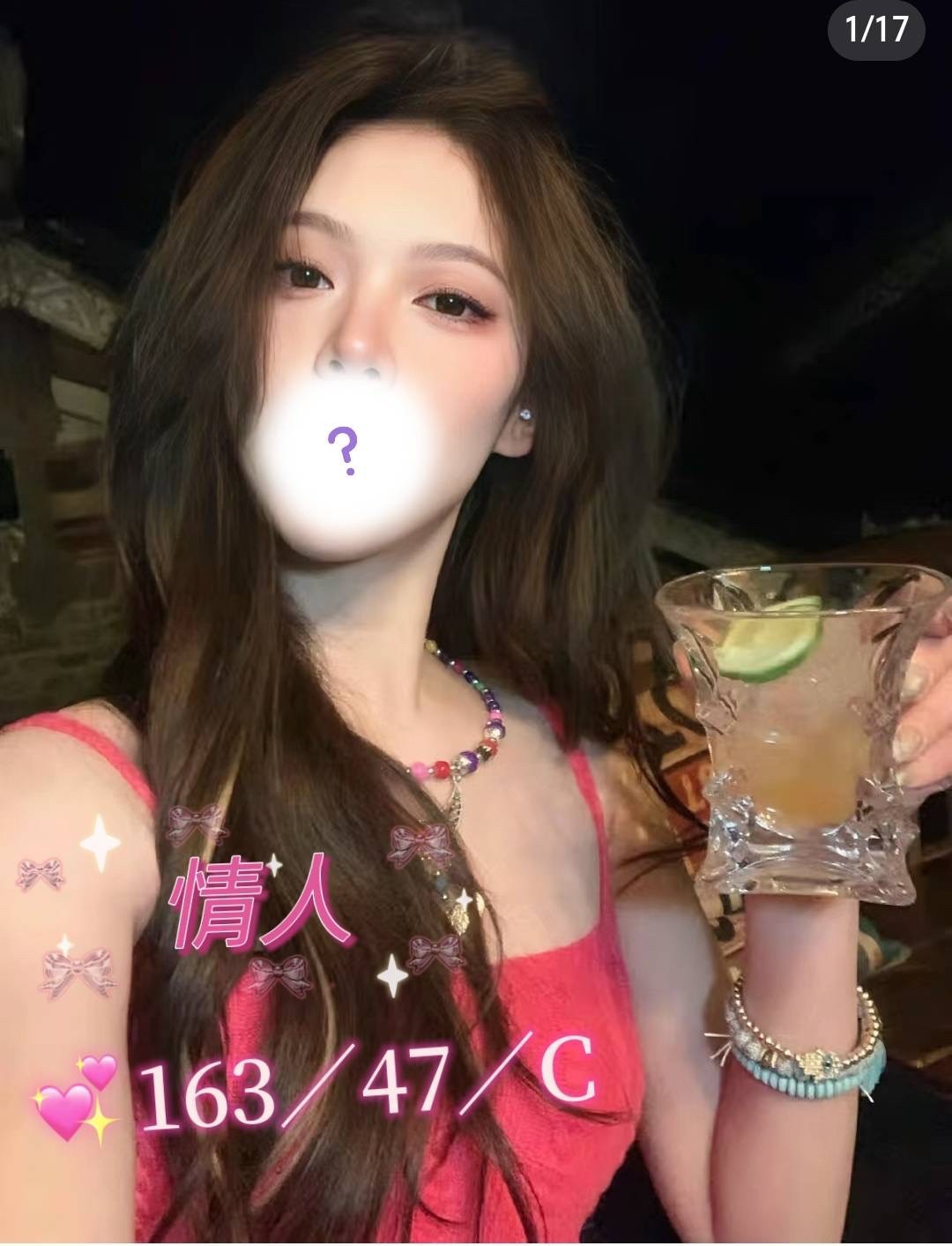情人
