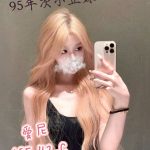 愛尼
