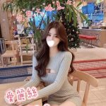 愛麗絲
