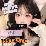 拉米