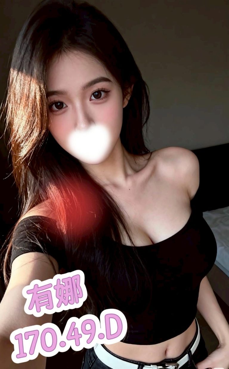 有娜