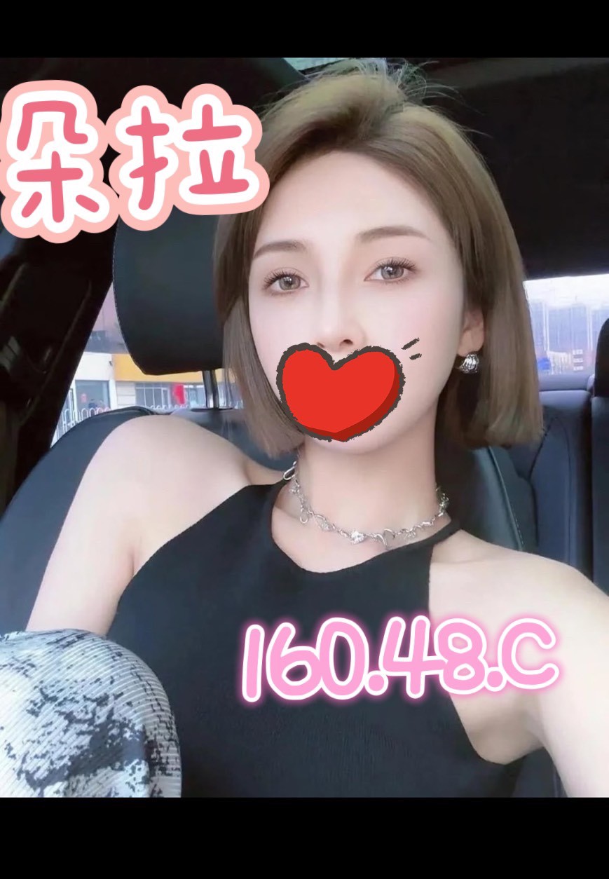 朵拉