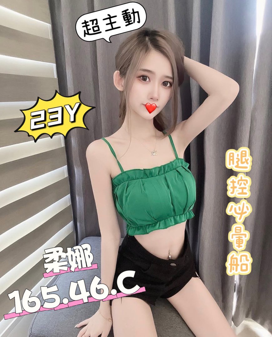 柔娜