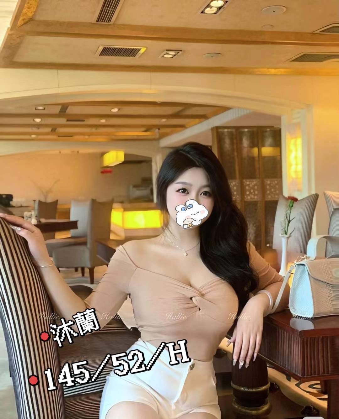 沐蘭