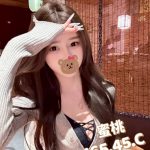蜜桃