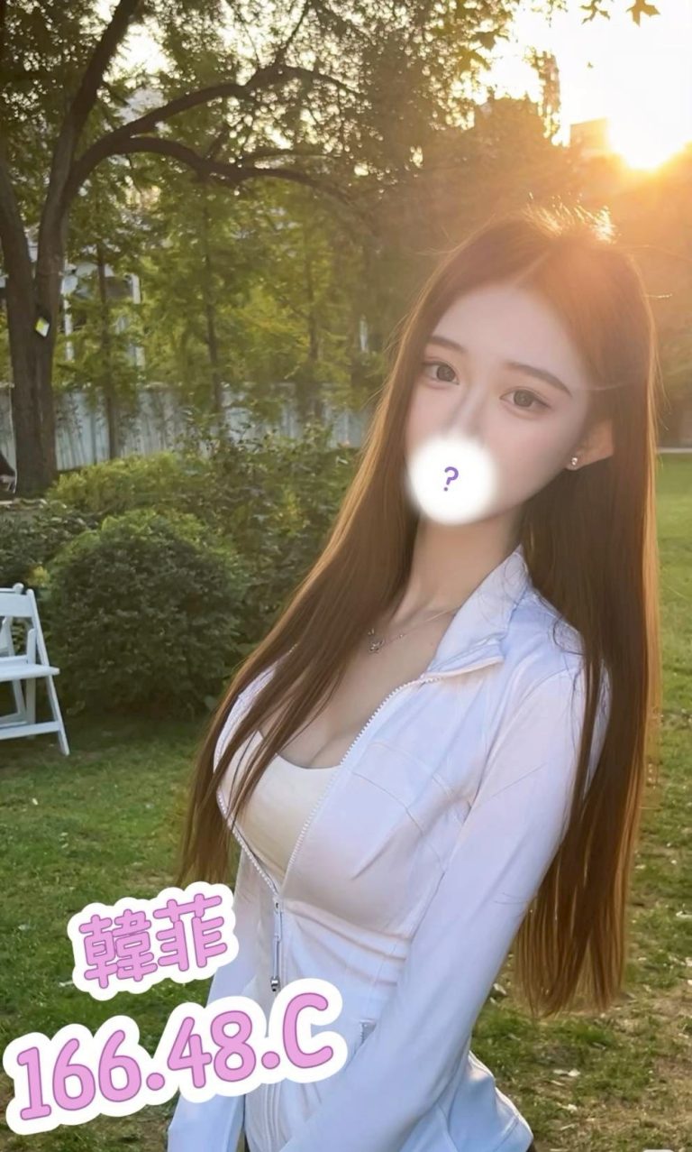 韓菲