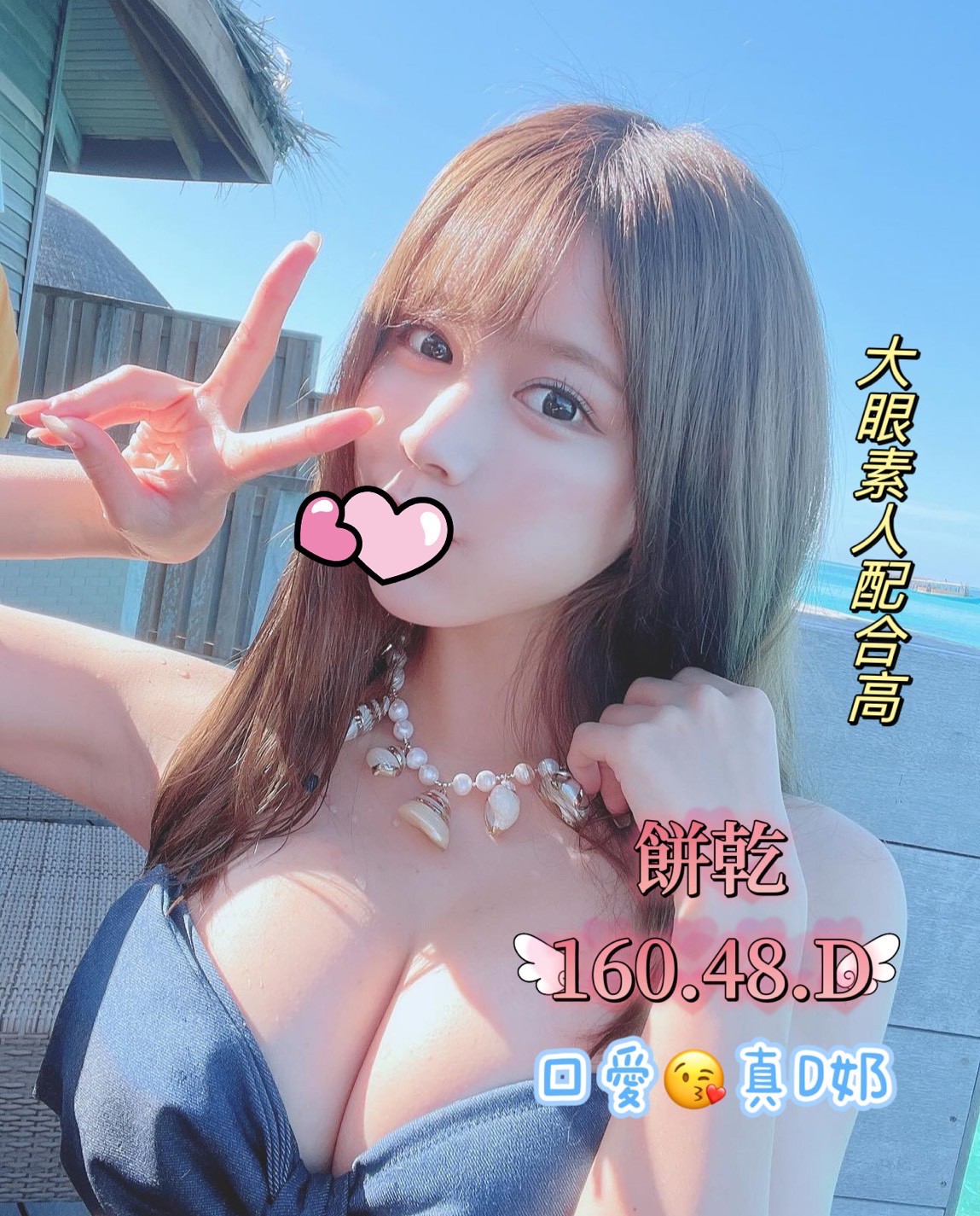 餅乾