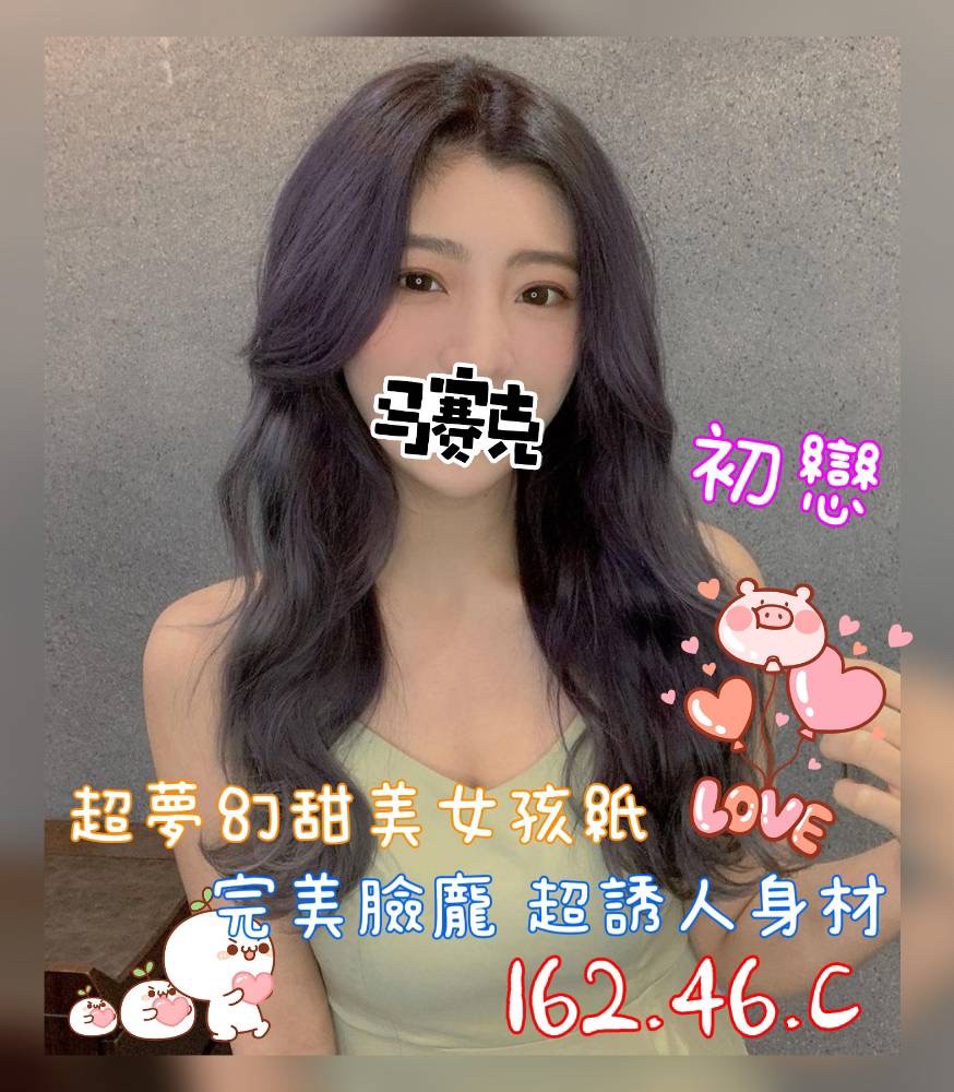 初戀