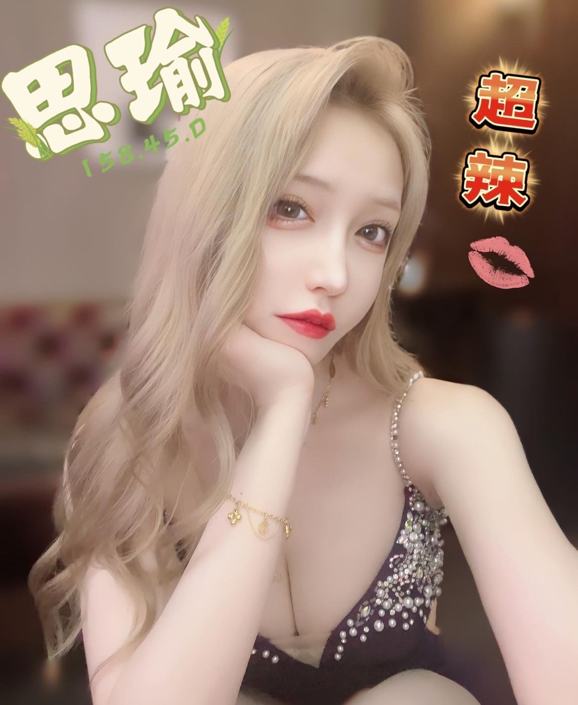 思瑜