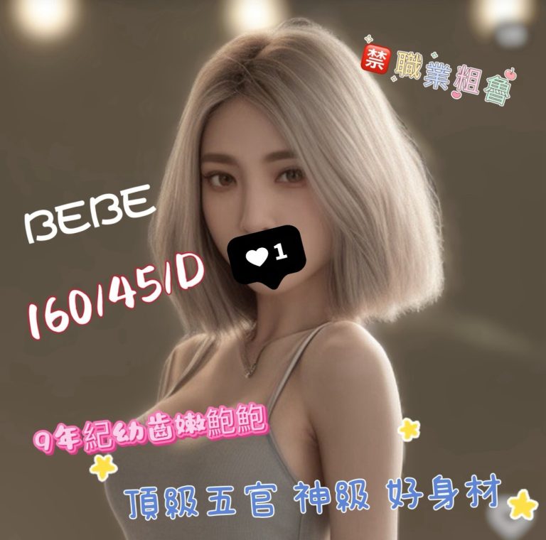 BEBE