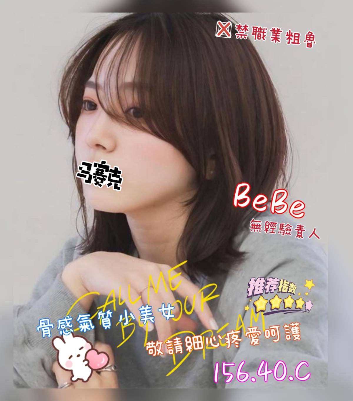 BEBE