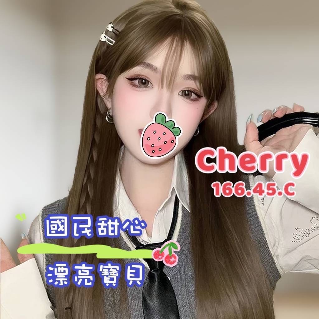 Cherry