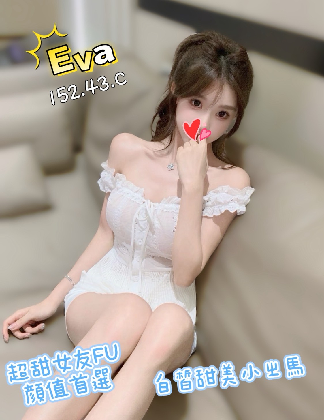 EVA